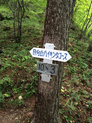 2015-09-13-13-32-14