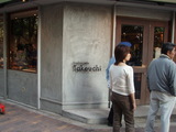takeuchi