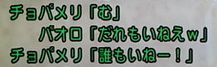 真災厄2
