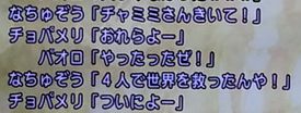 真災厄13