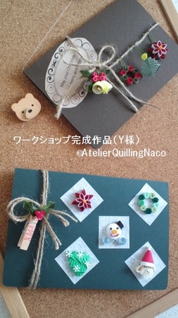 完成作品 矢部様