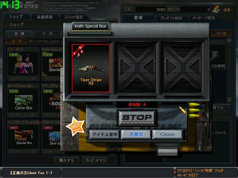 gacha6