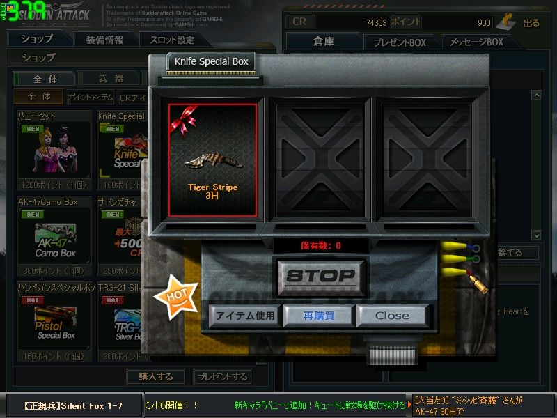 gacha1