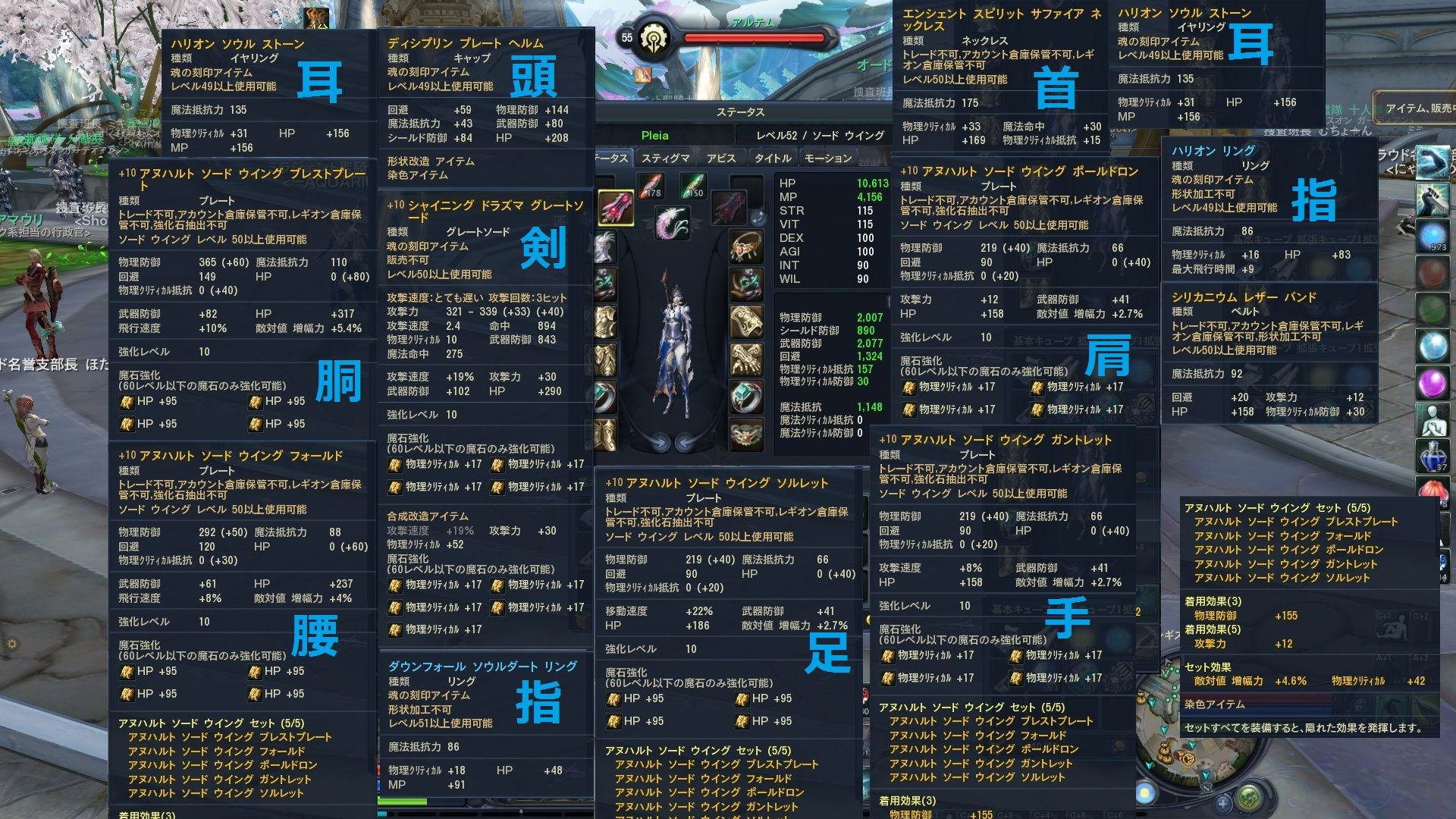 Aion0297