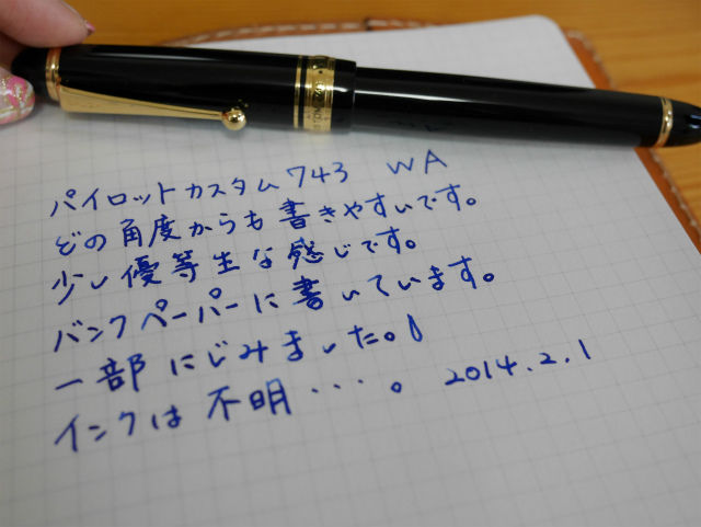 パイロット WA ウェーバリー : 資格と、デジタルと、文具と。