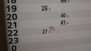 1-16DSC_1691