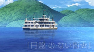 05-12話(4)