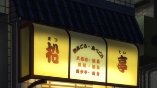 06-8話(32)