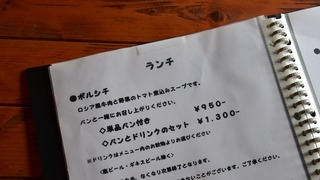 04話(101)