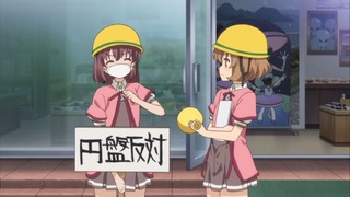 18-2話(49)