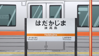 08話(035)