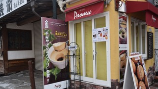 04-DSC_3952