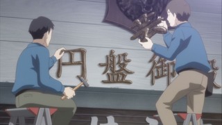 38-4話(94)