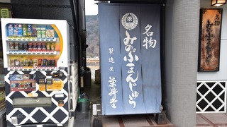 08話(043)