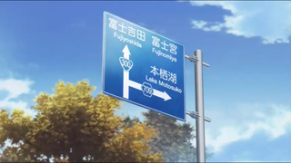 01話(012)