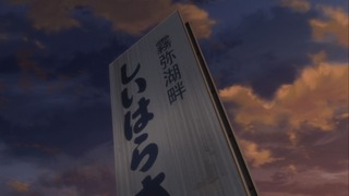 13-1話(69)