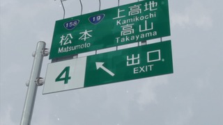 01-24話(24)