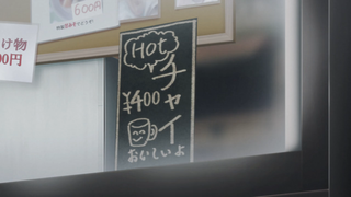 06話(065)