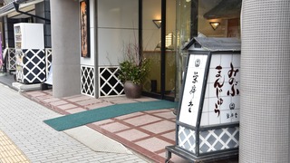 08話(090)