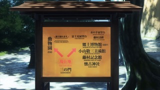 06-5話(3)