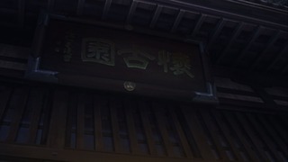 02-8話(19)