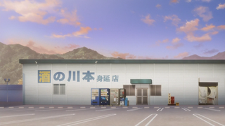 03話(037)