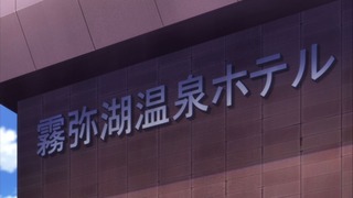 03-6話(32)