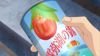 01-4話(76)
