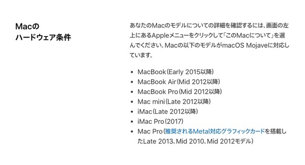 macOS