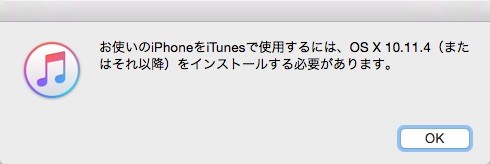 空白_Skitch_キャンバス