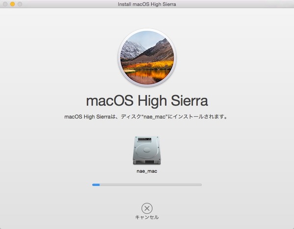 Install_macOS_High_Sierra 2