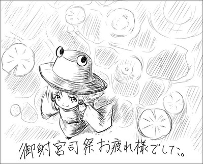 misha_otsu