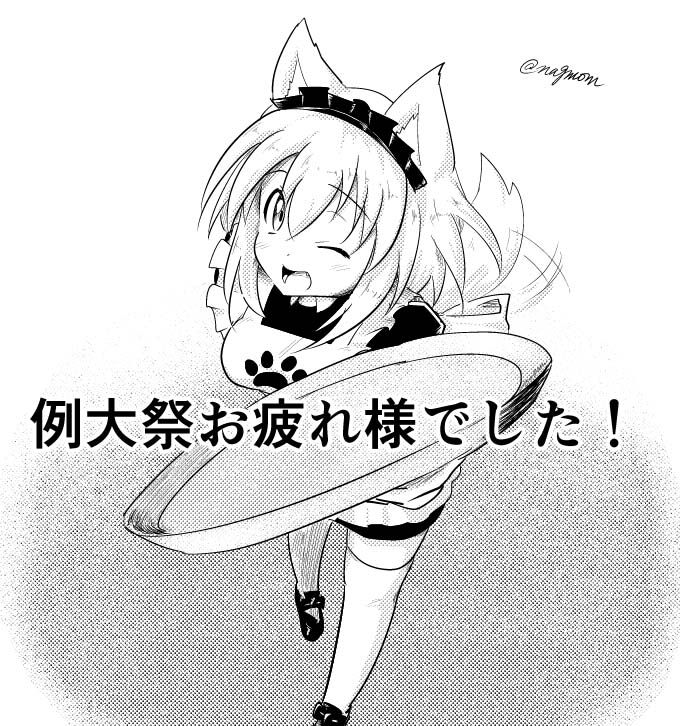 椛1