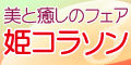 banner01a