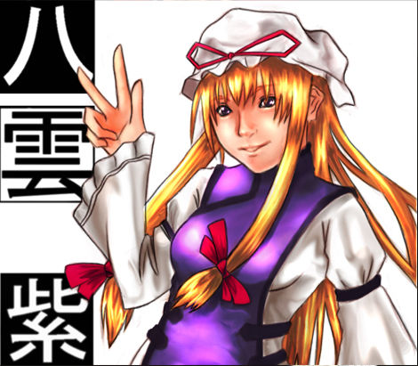 yukari