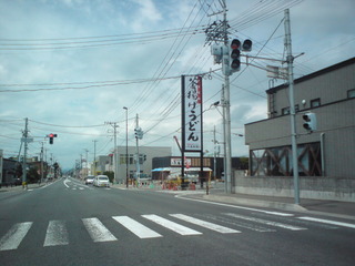 marugame