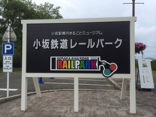 2014-06-08-13-33-42