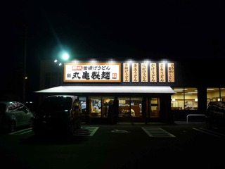 store