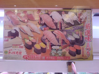 limited_menu