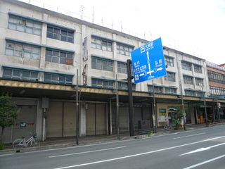 jutaku