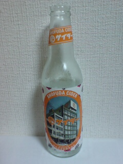 shofuda_cider