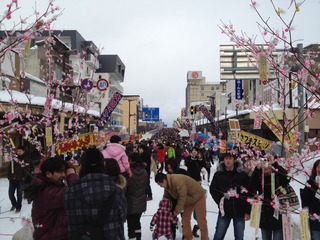 omachi