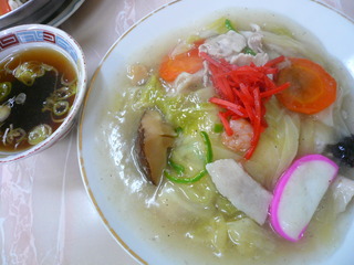 chuka
