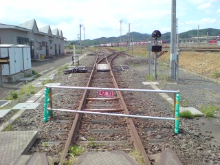 railway