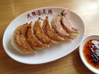 gyoza