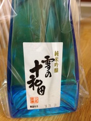 towada