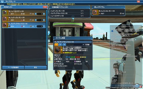 pso20190502_215227_000