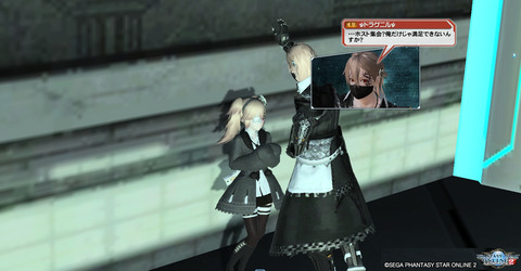 pso20190503_211223_001