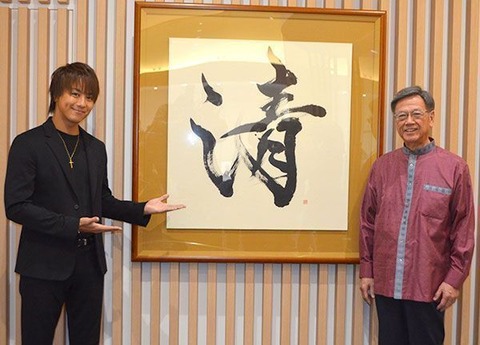 TAKAHIRO