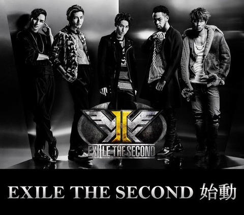 EXILE TRIBE まとめ : EXILE THE SECONDに